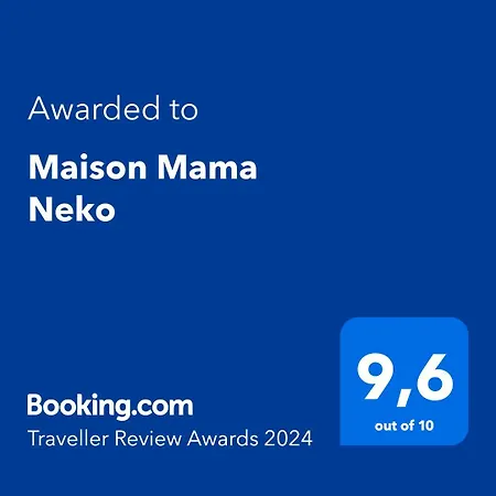 Maison Mama Neko ベッド・アンド・ブレックファスト 3*